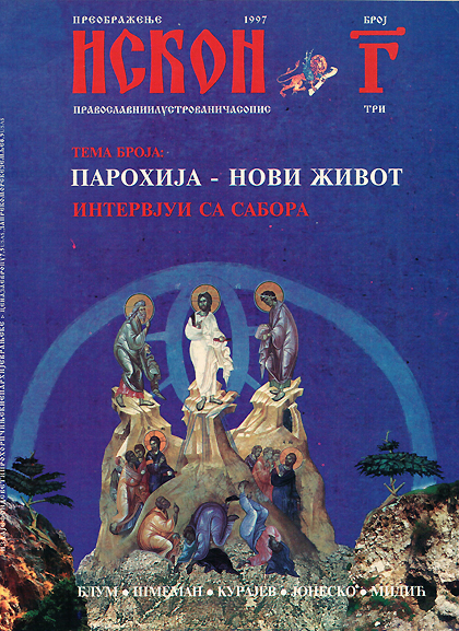 sajt%20iskon6.jpg