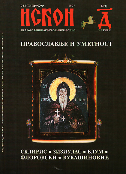 sajt%20iskon9.jpg